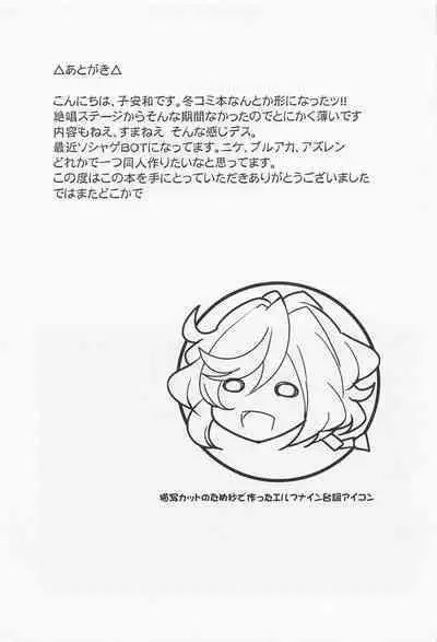 Mesuneko Sousha Cafe