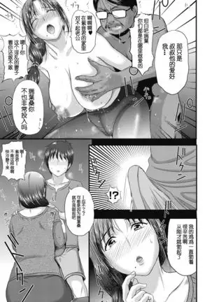 Spilt Milk（COMIC Megastore Alpha 2019-09)