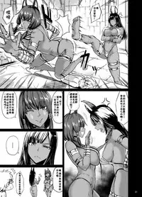 Bastet Kamisama to Anubis Kamisama | Bastet God and Anubis God