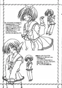 (C60) [PINK (Araiguma)] Caramel Pink (ToHeart)