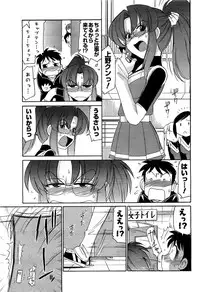 [ANTHOLOGY] Men's Young (2007-03)