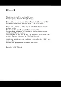 (C85) [Takoyaki-batake (Takoyaki)] Kokoro, Sarakedashite (Touhou Project) [English] =TV=