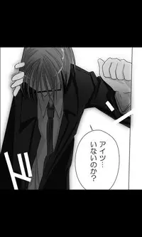 [Sakuragumi] Iede Musume Series Dai-16-wa - Kyouka 2