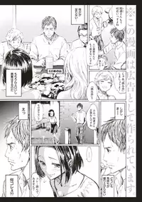 COMIC Kairakuten 2018-01 [Digital]