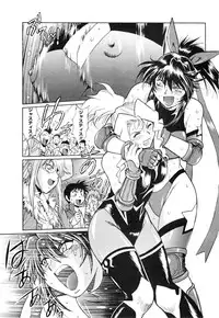 [Manabe Jouji] Ring x Mama 4