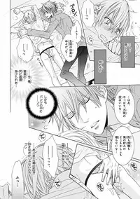 MAGAZINE BE×BOY 2016-09