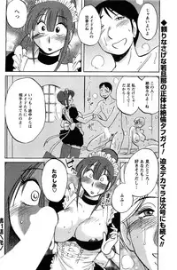 Comic Men's Young [2009-06]