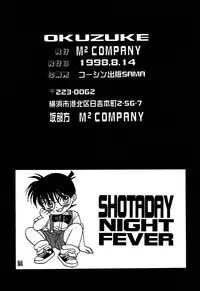 (C54) [M² COMPANY (CJ MICHALSKI)] SHOTADAY NIGHT FEVER (Detective Conan)