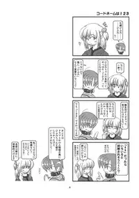 Kubiwa Diary 5