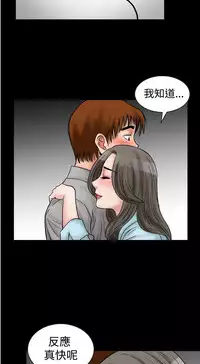 中文韩漫 他的女人 Ch.0-12 [Chinese]