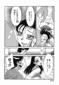 [Chanpon Miyabi] One-san Bakunyuu Datenshi