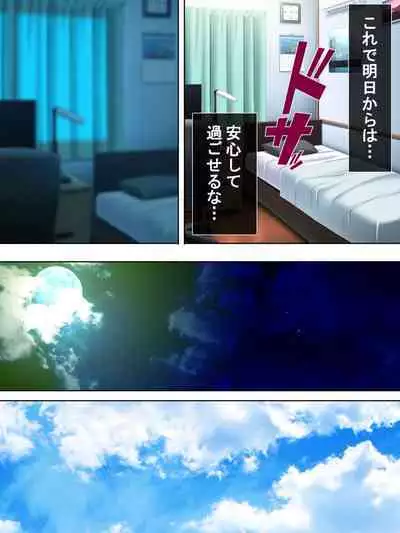 Bousou Sexaroid ga Nazeka Ore no Imouto ni!? <Soushuuhen>