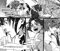 (C73) [ROCK'N'DOLLESS (Himemiko)] Beautifullife (Code Geass)