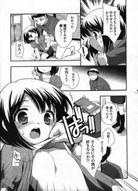 COMIC LO 2009-01 Vol. 58