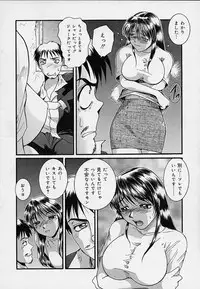 [MAC-V] Yokujou Dorei - A Slave Of Sexual Desire