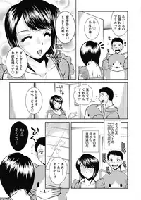 [Okazaki Nao] Nakadashi Collection [Digital]