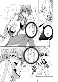 (C74) [Shounen Kyouso (Dr. Ten)] FAIRY LAND (VOCALOID)