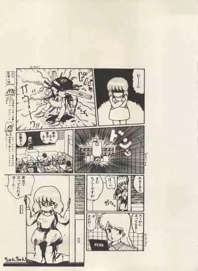 [Anthology] Bishoujo Shoukougun Lolita Syndrome 5 (Various)