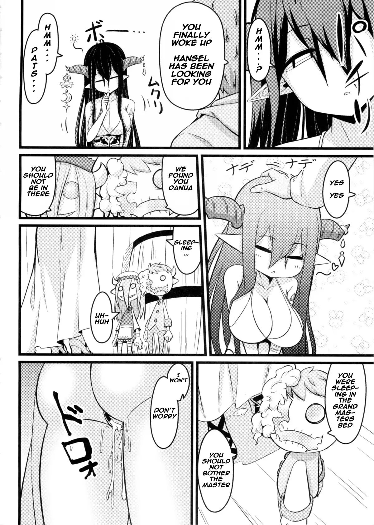 Neteru Danua o Haramaseru.