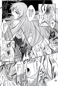 COMIC AUN 2009-08 Vol. 158