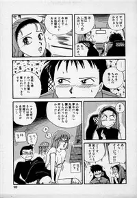 [Nogi Makoto] Campus Angel