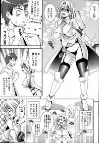 COMIC Potpourri Club 2007-08