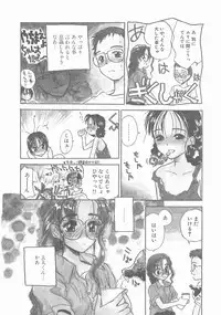 [Hanamizawa Q-Tarou] Suika to Umi to Taiyou to