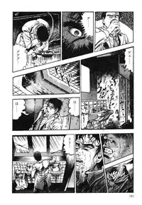 [Maeda Toshio] Mesu Kari Vol.4