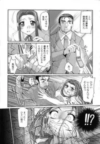 [RAYMON] Ane wa Boku ni Sakarae Nai