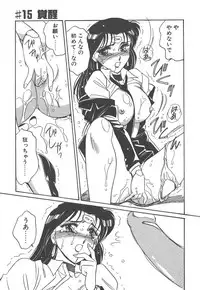 [Amagi Kei] Stainless Night - 2021 Sayaka