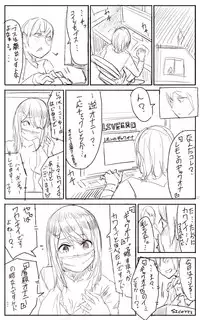 [Uru] Lemon (Japanese, Complete)