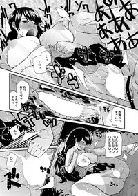 COMIC Purumelo 2010-04 [Digital]