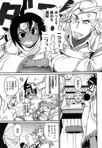 [Shimanto Youta] Gun Tribe