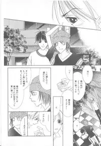 [Anthology] b-Boy Petit 3