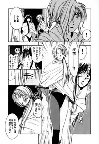 [Iogi Juichi] Exorsister Maria 2