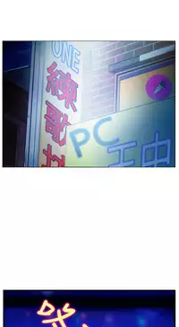 中文韩漫 他與她 Ch.0-5 [Chinese]