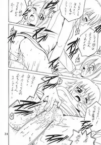 (CR34) [Shioya (Shioya Maico)] Shio! Vol. 19 (Gad Guard)