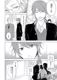 [ko] Cherry to Skirt - Cherry and Skirt [Digital]