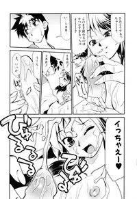 [Mizuki Hitoshi] Gekihin