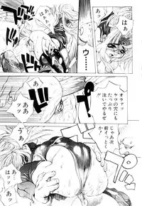 [Akow Kazumi] HYSTERIC ALIVE