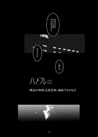 [Suitekiya (Suitekiya Yuumin)] Hamefure -Sex ni Ochiru Onna-tachi- [Digital]