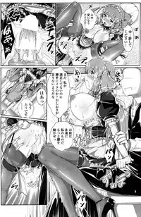 [Katsura 24 Gou] Maid no Himitsu (COMIC Penguin Club Sanzokuban 2012-02)
