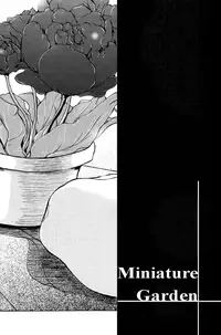 (C74) [Koudzuki Ikka (Koudzuki Natsu)] Tandeki (Kichiku Megane) [English] [Silver Lining]