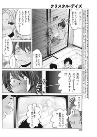 Monthly Vitaman 2015-10 [Digital]