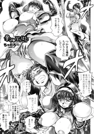 Keiko no Iru Machi S Ch. 1-10