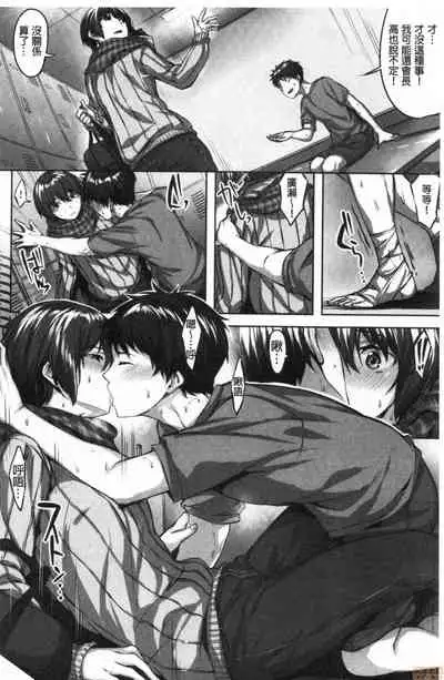 Nureta Hana no Nioi - Scent of Wet Flower