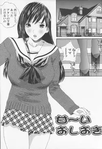 [MANZOU] Jyoshikousei sekkan (Schoolgirl chastisement)