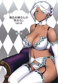 [The Monthly Istanbul (Ahugan Sugita)] Kasshoku Oneesan no Fudeoroshi Ver. 6