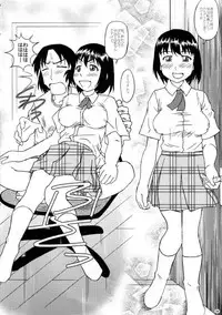 (CR37) [Studio Empty (Nishi)] Kono Atari ga Maniakku | Hips Maniac (Yotsubato!)