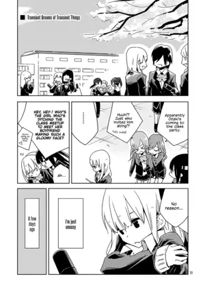 Kanojo-tachi no Jouji | The Girl's Love Affairs ch2